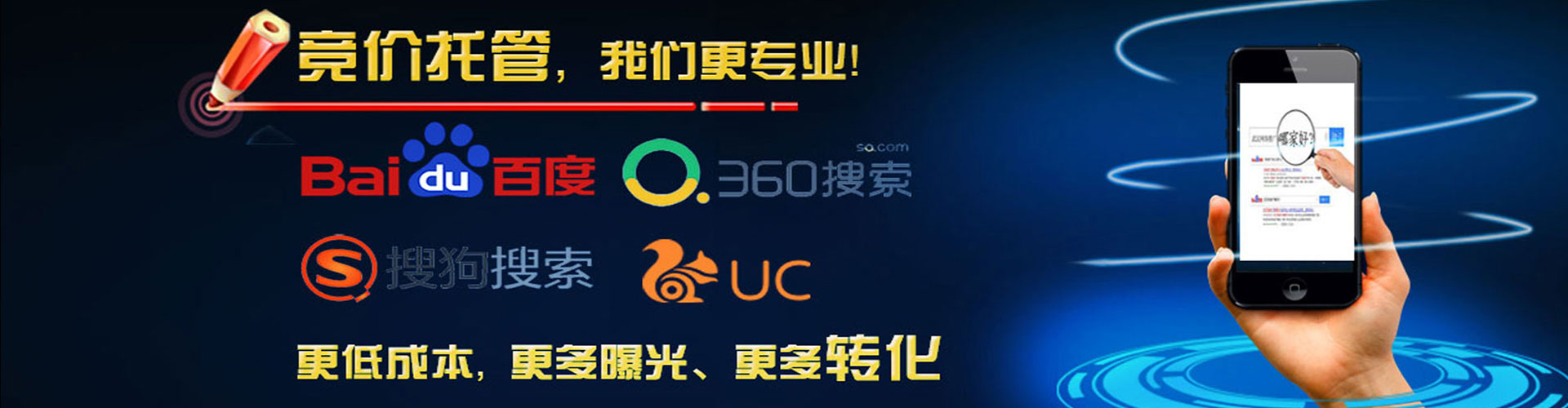 云阳百度推广返点