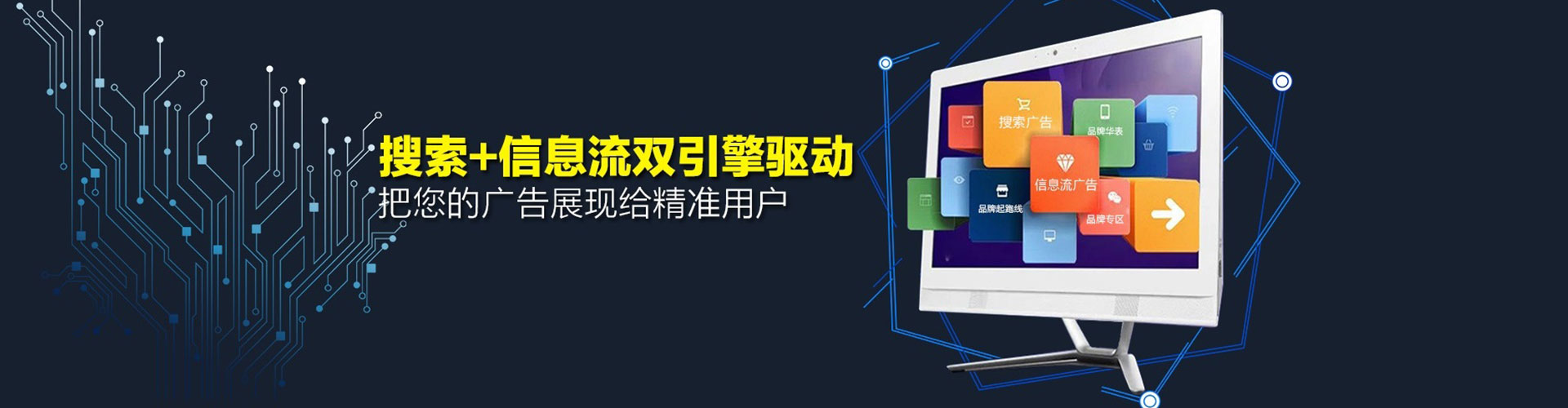 云阳信息流营销