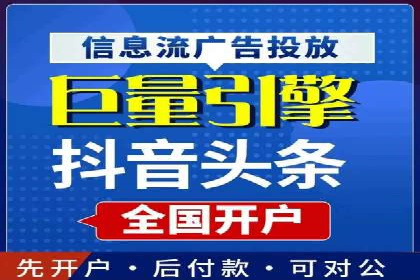 百度信息流广告案例：打造爆款产品的秘诀