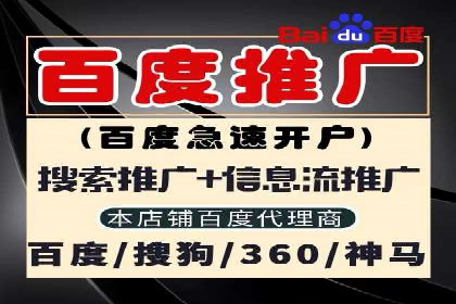 某企业选择SEM竞价代运营公司的前后对比分析