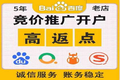 SEM开户实操：从账户管理到数据分析